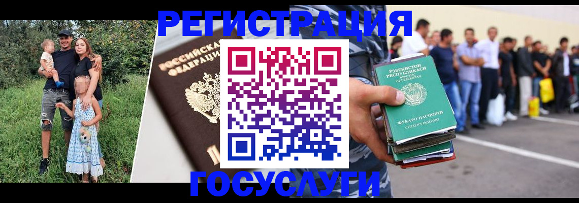 прописка гарантия в Шали